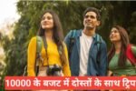 Budget trip with friends ₹10000