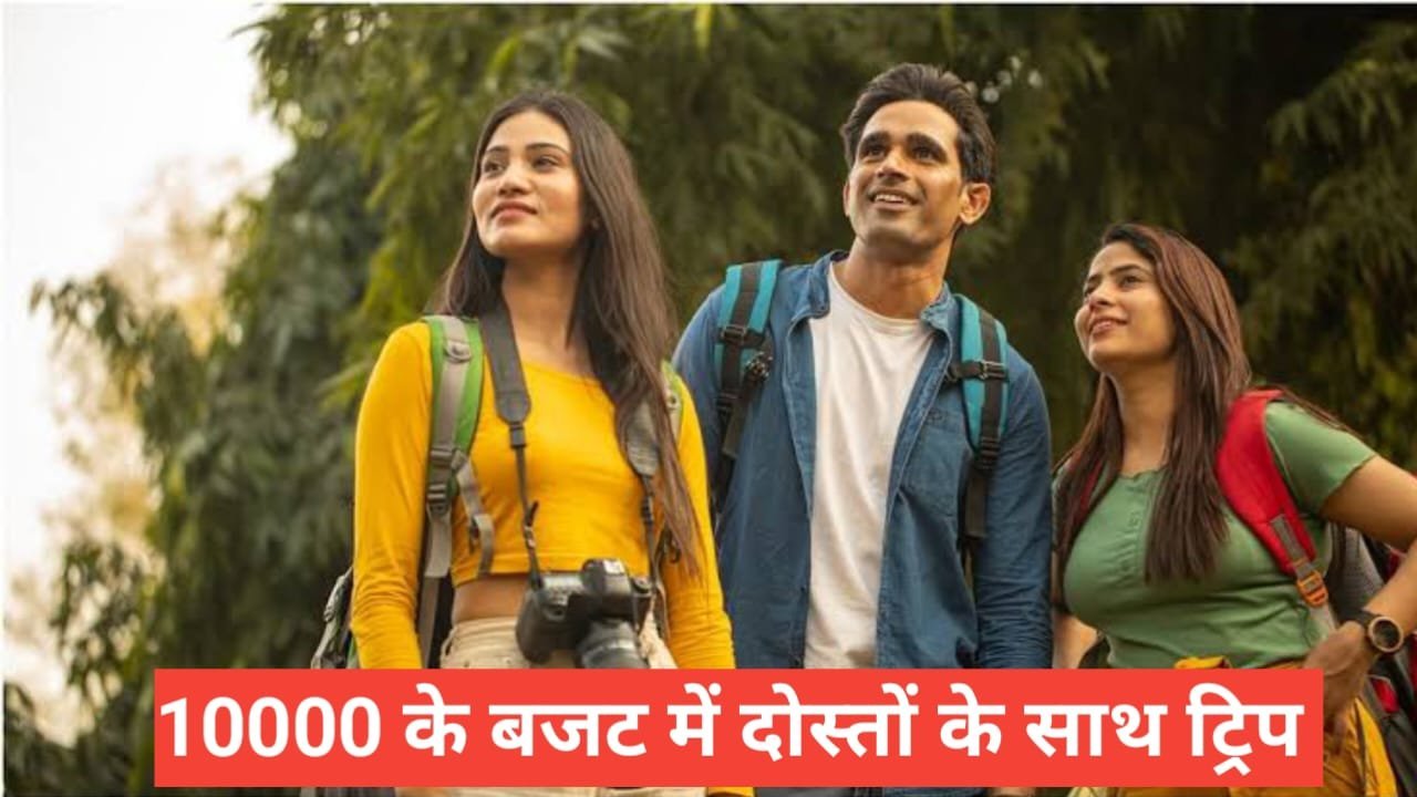 Budget trip with friends ₹10000