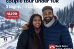Couple trip under ₹10000 kaha karein