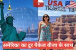 USA Tour Packages from India with Visa
